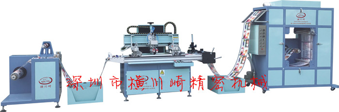 全自動(dòng)卷料薄膜開(kāi)關(guān)絲印機(jī)，薄膜開(kāi)關(guān)